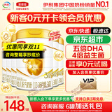 伊利奶粉金领冠育护新国标3段960克 幼儿配方奶粉三段900g加量装 3段 * 960g 6罐