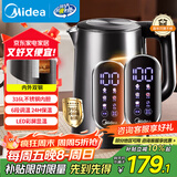 美的（Midea）电热水壶烧水壶自动断电一体316L不锈钢 1.7L恒温多段调温彩屏触控保温母婴冲泡奶粉水壶SHE1750