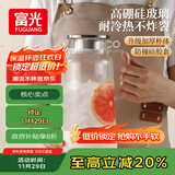 富光玻璃凉水壶耐高温耐热防爆玻璃凉水杯冷水壶高硼硅玻璃水壶1800ml
