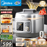 美的（Midea）【国家补贴】沸腾浓香电压力锅0氟珐琅316L钢釜0涂层6L高压锅60秒快排家用煲汤6-8人煮饭煲C6940N