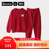 蕉内【王一博同款】绒绒500E睡衣男士保暖情侣装秋冬家居服套装可外穿