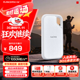 闪迪（SanDisk）1TB Type-c USB3.2 NVMe移动固态硬盘 PSSD E5D京东限定版 1050MB/s 三防保护 手机直连笔记本外接