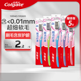 高露洁（Colgate）纤柔备长炭软毛牙刷 5支 超细软毛 深层洁齿 京东自营
