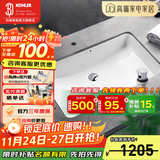 科勒（KOHLER） 台盆方形台下盆面盆拉蒂纳浴室卫生间洗手盆陶瓷洗脸盆 76509(27寸)面盆+7119下水器