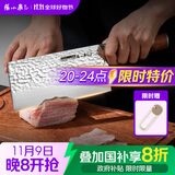 张小泉檀锋系列高碳钢 锋利菜刀 斩切刀厨房用刀厨师刀家用刀D100801