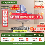 护童（Totguard）儿童学习椅可调节升降学生四背坐姿椅 G985Ultra_奇思蓝 含脚踏