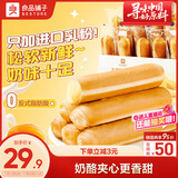 良品铺子手撕面包棒750g 量贩早餐小面包代餐休闲零食点心整箱装礼盒