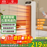 艾美特（AIRMATE）【石墨烯语音款】暖风机/电热取暖器/电暖器/电暖气片家用/加热器 双核直流轻音节能暖风机 