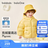 巴拉巴拉童装儿童羽绒服宝宝男女童2025冬装婴儿外套泡芙羽绒208425107201