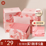 卸妆湿巾深层清洁独立包装一次性旅行便携 5盒装+单片*5