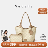 纽芝兰（NUCELLE）沈月同款浪花托特包包女2025子母包大容量女士通勤单肩包生日礼物