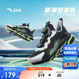 安踏儿童跑步鞋男女童秋细网犟弹运动纽扣网面透气跑鞋A12435523