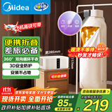 美的（Midea）【25年新款挂式】便携式干衣机家用小型旅行出差烘干机可折叠婴儿衣物内衣烘衣机政府补贴HBGD08F1
