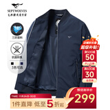 七匹狼夹克男秋季棒球领外套男士商务通勤简约单茄克衫防风衣男装棒球服 深蓝升级版-三防抗菌抑臭 XL (175)