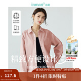 茵曼（INMAN）通勤百搭长袖白衬衫女法式气质宽松别致开衫衬衣 皮粉色 L