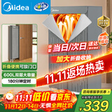美的（Midea）【600升可折叠】干衣机烘干机家用便携式折叠婴儿衣物护理机消毒小型除菌除螨脱水机HBGJ15F1