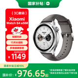 小米（MI）【限时补贴】XiaomiWatchS4 ESIM 版 独立通话 汽车钥匙 澎湃OS2 心率血氧监测小米手表s4男表女表