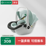 怡戈（Ekobebe）小元宝新生婴儿提篮式儿童安全座椅汽车用宝宝便携车载提篮 黑绿