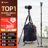 富图宝（Fotopro）小碳 便携收纳可变独脚碳纤维相机三脚架