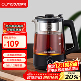 欧美特（OUMETE）煮茶壶 煮茶器 喷淋式蒸汽茶壶 养生壶 玻璃恒温保温煮茶烧水壶OMT-PC1016A（单网）