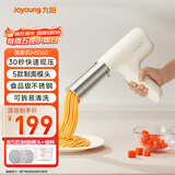 九阳（Joyoung）面条机 家用电动小面枪30秒快速出面不锈钢压面机M2-MS160
