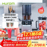 惠人（HUROM）破壁机原汁机二合一 韩国进口多功能破壁机料理机豆浆机榨汁机 M100-SBIA05