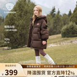 坦博尔儿童羽绒服女童中长款中大童保暖外套联名款530712Z 橡木棕 150 
