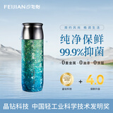 飞剑（feijian）纯钛保温杯高档焖茶杯茶水分离户外泡茶水杯商务办公礼品钛杯定制 远黛青390ml