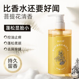 和风雨无硅油洗发水控油蓬松去屑止痒除螨洗头膏洗发液女男留香