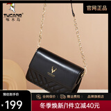 啄木鸟（TUCANO）包包女款2025年牛皮时尚单肩斜挎包女链条包实用生日生日礼物 菱格黑色【实用生日礼物送女友】