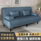 徽月 多功能折叠沙发床两用简易三人位小户型客厅租房家具懒人沙发 深蓝科技布 【海绵款】1.8米长2扶手2腰枕