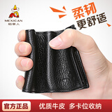 稻草人驾驶证皮套头层牛皮超薄证件包驾驶证行驶证二合一多功能保护卡套 B款-黑色