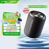 小度蓝牙音箱 Mini 轻巧便携蓝牙音箱 澎湃音浪声学小钢炮 户外防尘防水露营 超长续航 