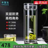 水宜生玻璃杯双层弱碱性养生泡茶杯男水杯子隔热防烫高档商务透明水晶杯 礼盒装-兰草弱碱杯芯520ml