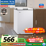 美菱（MeiLing）100升低霜家用冰柜冷藏冷冻转换单温冷柜-35°速冻一级能效节能租房小冰箱BC/BD-100DT白国家补贴