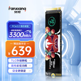 梵想（FANXIANG）1TB SSD固态硬盘 M.2接口NVMe协议 精选TLC颗粒 一体机台式机笔记本电脑AI PC存储配件 S500Pro