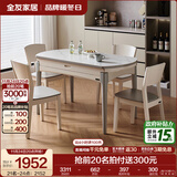全友家居现代简约餐桌椅组合套小户型装家用折叠可伸缩圆桌子政府补贴 中灰1.06米功能桌+峦山硬面椅*4