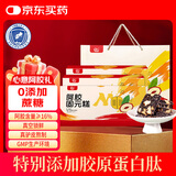 胶城阿胶固元糕600g东阿无添加蔗糖木糖醇即食阿胶糕女性送礼滋补品