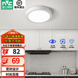 雷士（NVC）玄关走廊过道灯IP44三防led吸顶阳台灯中式现代简约灯具灯饰 白银圆款 12W玄关灯