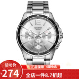 卡西欧（CASIO） 卡西欧(CASIO)手表商务男士运动防水三眼指针时尚石英腕表送男友 白盘钢带MTP-1374D-7A