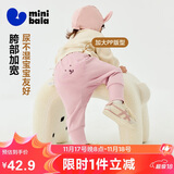 迷你巴拉（minibala）迷你巴拉【pp裤】男女童裤子加绒保暖冬新品高腰长裤