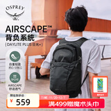 OSPREY 双肩包 日光20+户外登山背包 徒步旅行包男女同款休闲城市通勤包 黑色