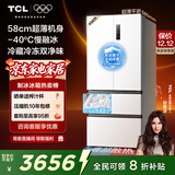 TCL冷布丁456升法式多门四门58cm超薄零嵌全自动制冰慢融冰国家补贴一级能效电冰箱R456T9-DQB冷不丁