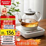 澳柯玛（AUCMA）316自动上水恒温电热水壶0.8L玻璃煮茶器功夫茶具茶台泡茶烧水壶煮茶壶电茶炉电水壶煮中药J1