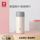 双立人（ZWILLING）保温杯水杯杯子大容量泡茶杯商务杯男士女士茶滤杯节日礼物 白色420ml