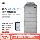 天石夏季户外露营棉睡袋成人防踢被子信封式拼接双人睡袋单人室内隔脏 暖灰色 左开