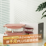 乐扣乐扣（LOCK&LOCK）玻璃保鲜盒套装耐冷耐热冰箱保鲜便当盒 可微波餐盒粉色2件套