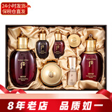 后（The history of Whoo）韩国套装水乳霜7件套盒 修护保湿紧致女士护肤品七夕情人节礼物 Whoo后津率享三件套装
