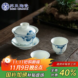 苏氏陶瓷三才盖碗手绘青花陶瓷薄胎功夫泡茶碗带两个茶杯礼盒装