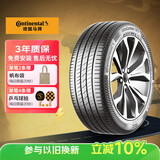 德国马牌（Continental）汽车轮胎 205/55R16 91V FR UC7 CS自修补轮胎/适配大众朗逸 